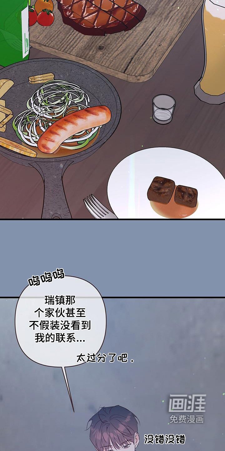 第119章：我去接你