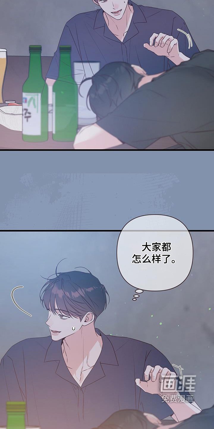 第119章：我去接你