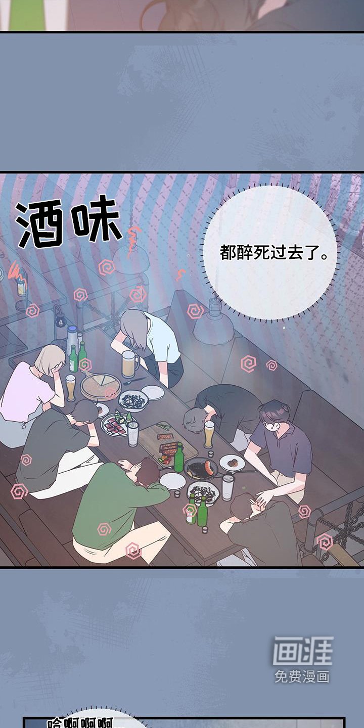 第119章：我去接你