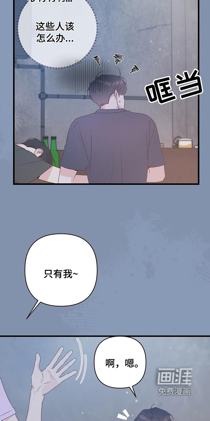 第119章：我去接你