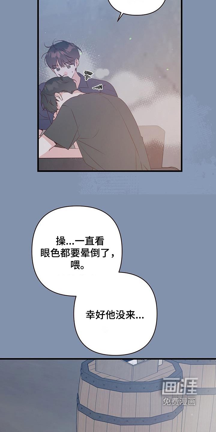 第119章：我去接你