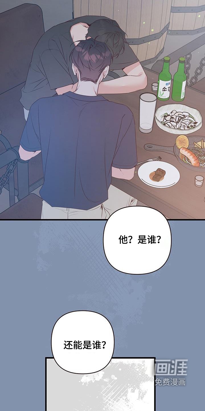 第119章：我去接你