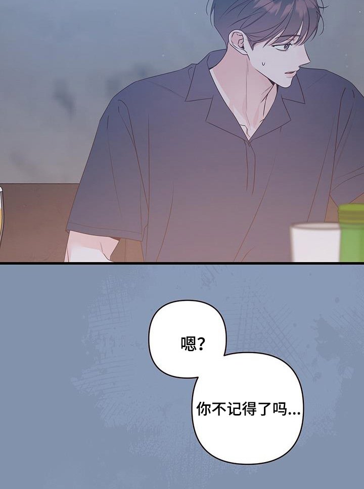 第119章：我去接你