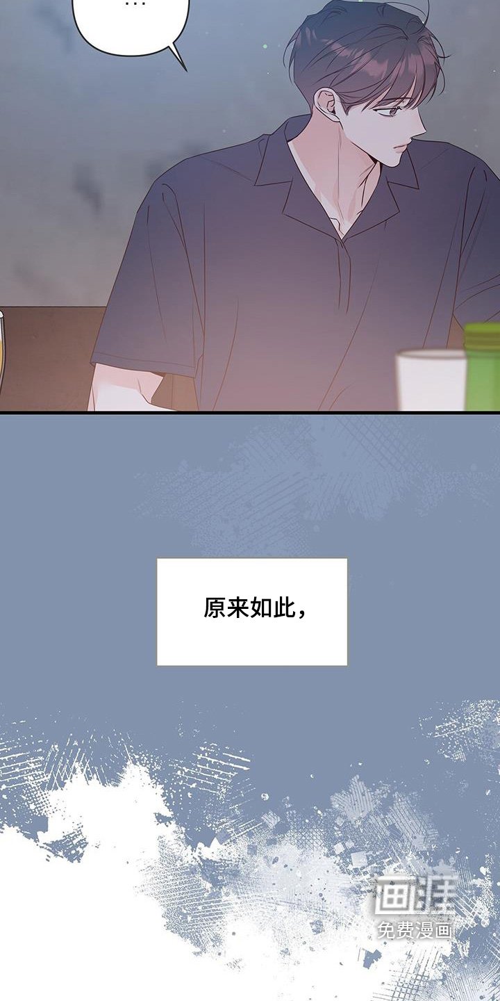 第119章：我去接你