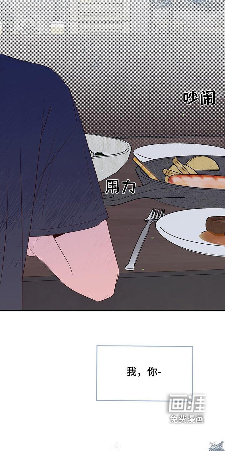 第119章：我去接你