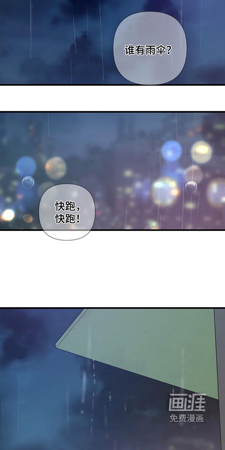 第119章：我去接你