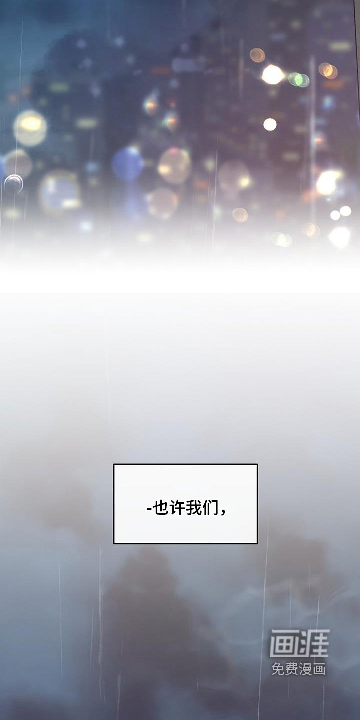 第119章：我去接你