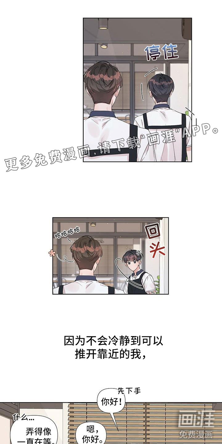 第12章：朋友！