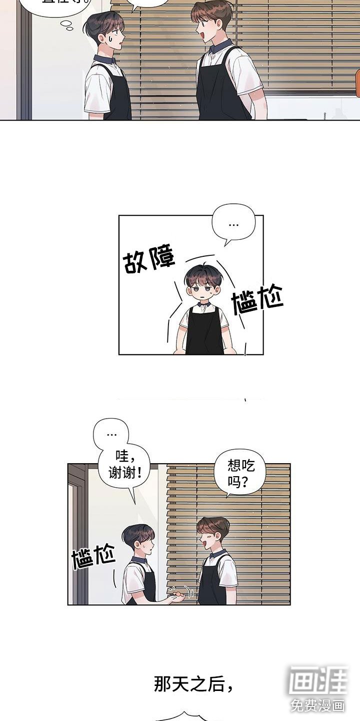 第12章：朋友！