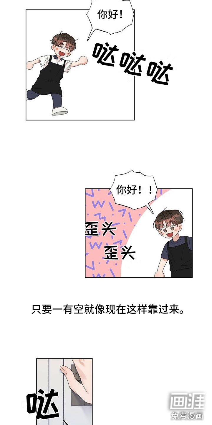 第12章：朋友！