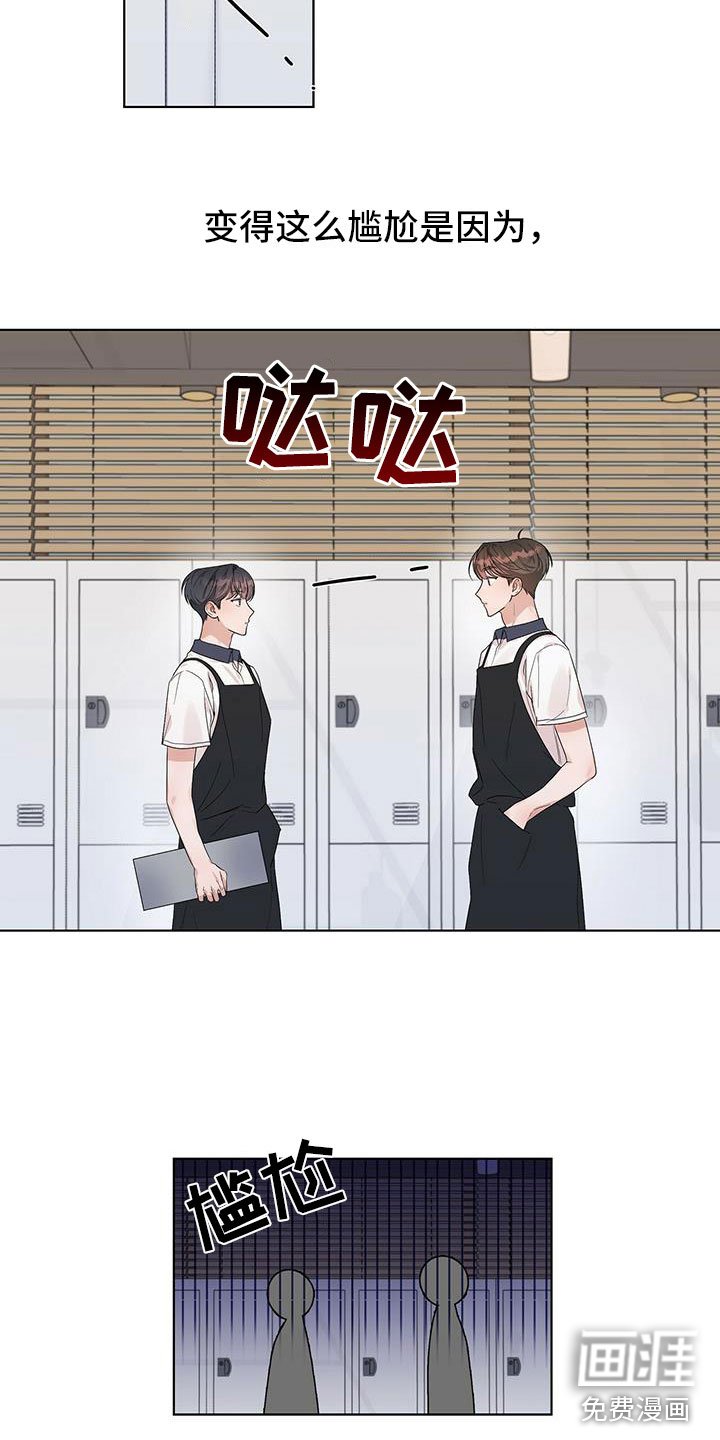 第12章：朋友！