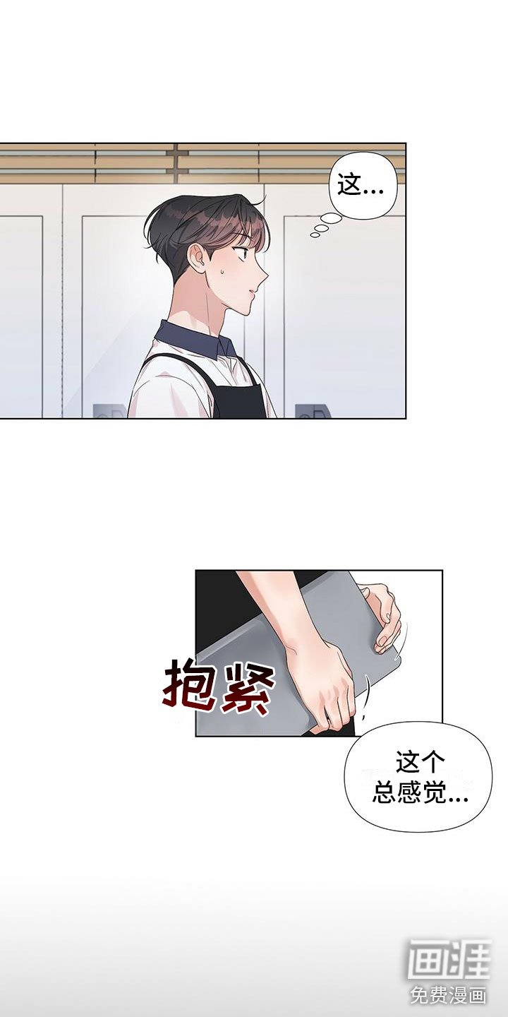第12章：朋友！