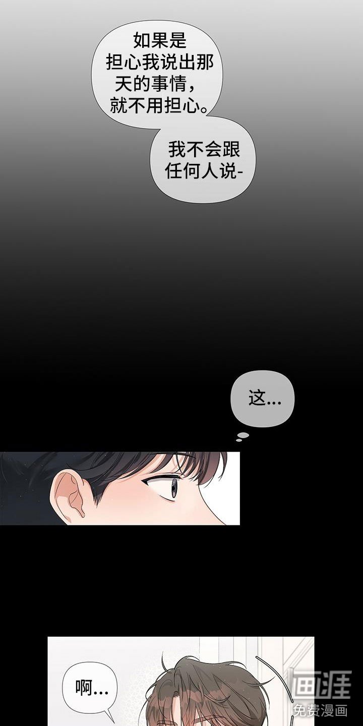 第12章：朋友！