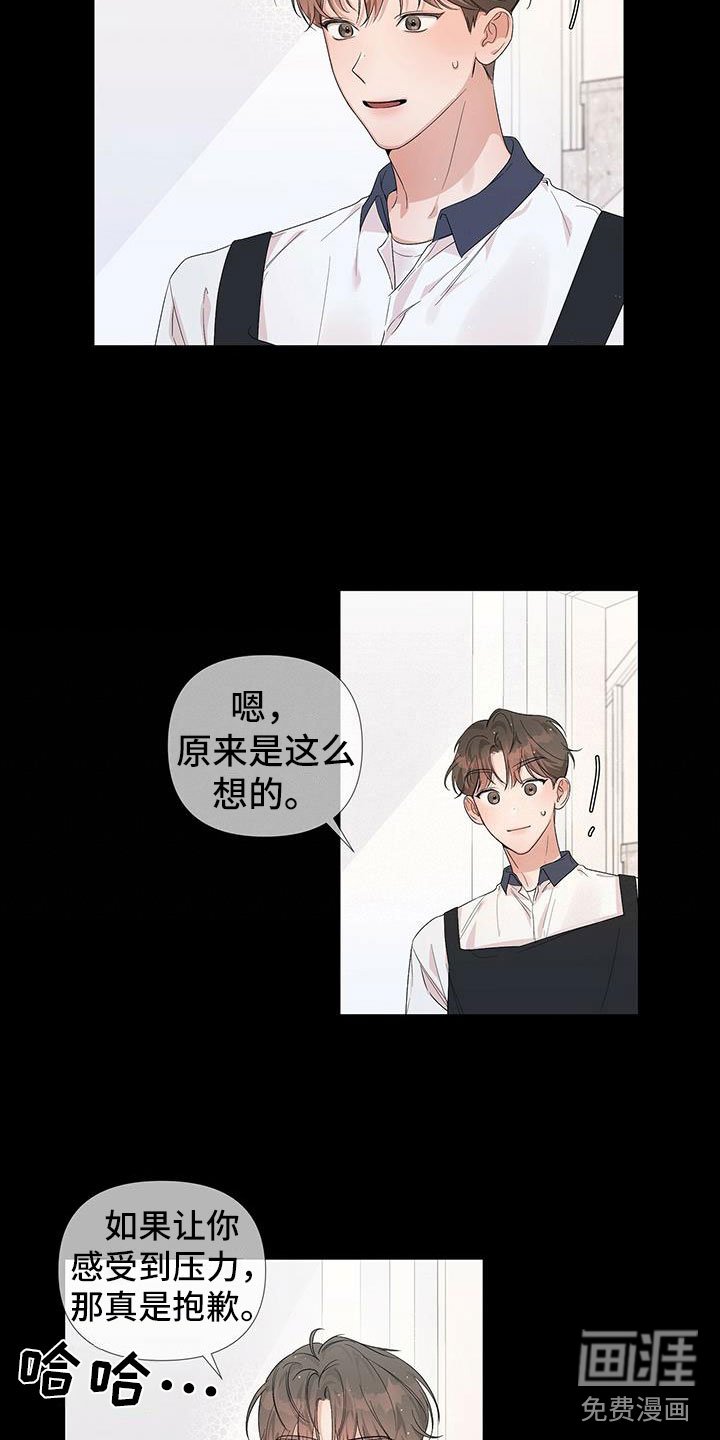 第12章：朋友！