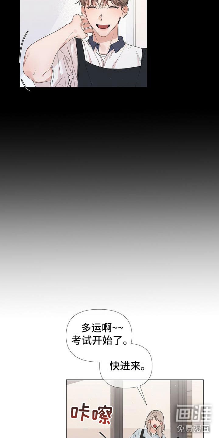 第12章：朋友！