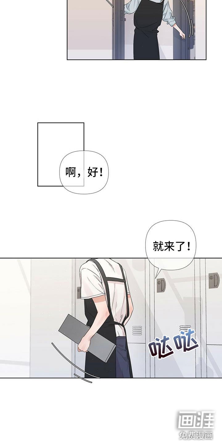 第12章：朋友！