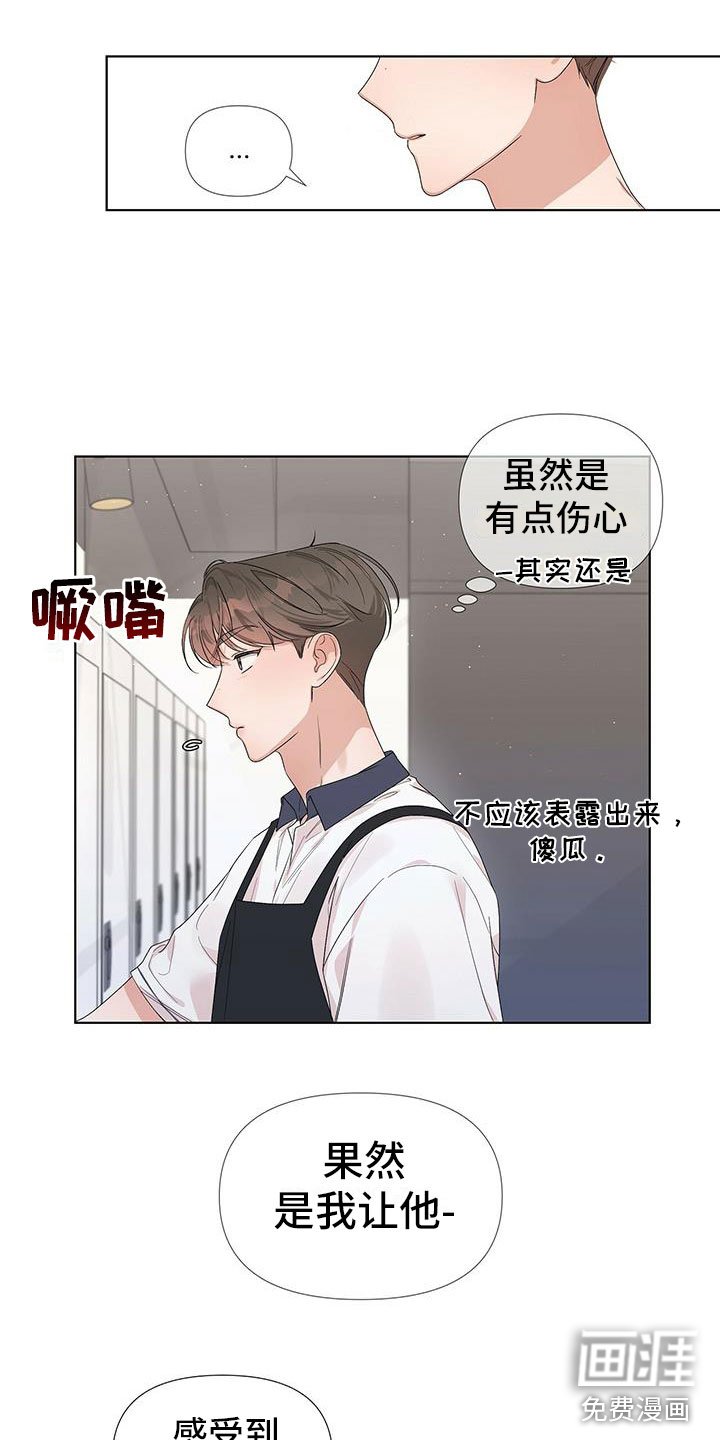 第12章：朋友！