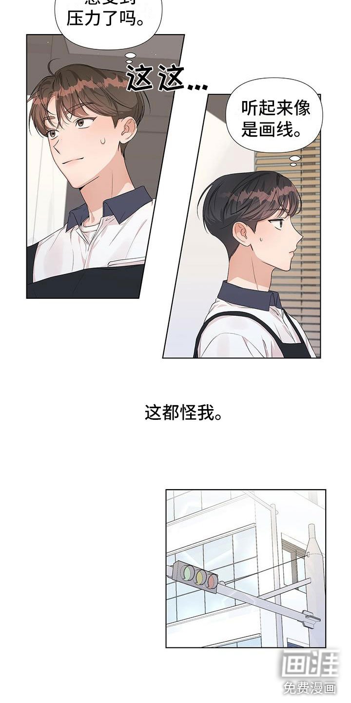 第12章：朋友！