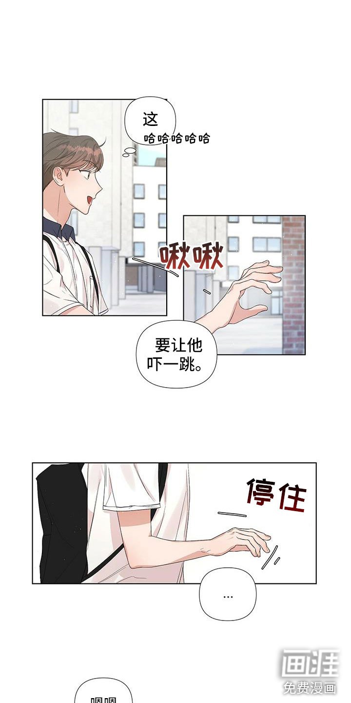 第12章：朋友！