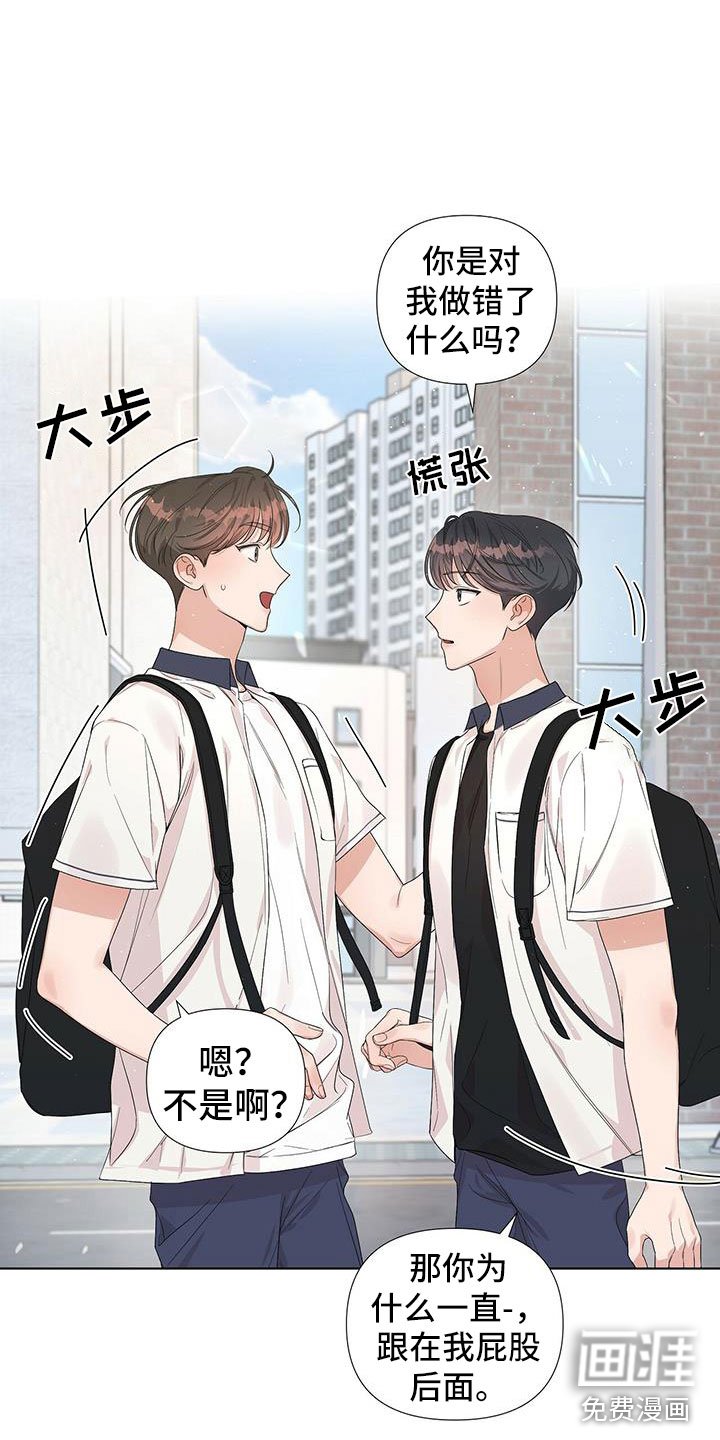 第12章：朋友！