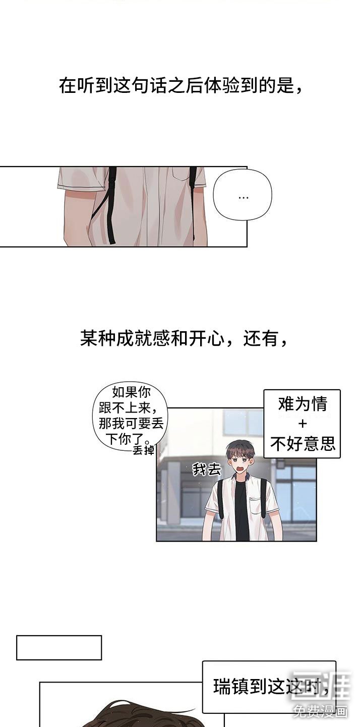 第12章：朋友！
