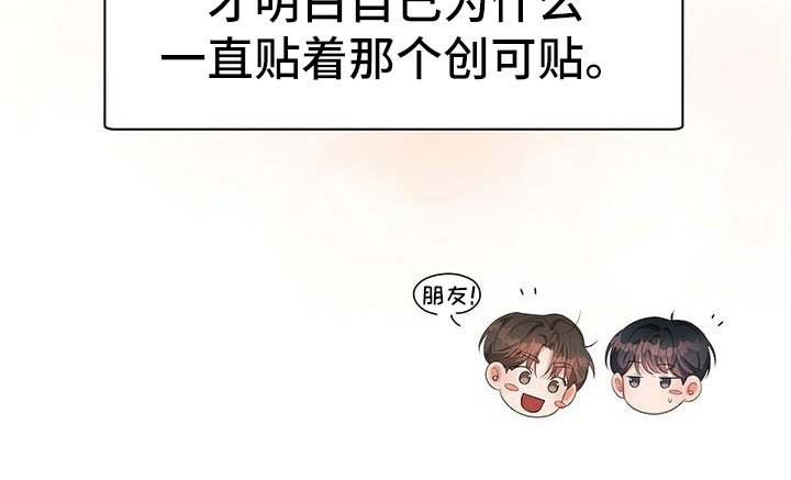 第12章：朋友！
