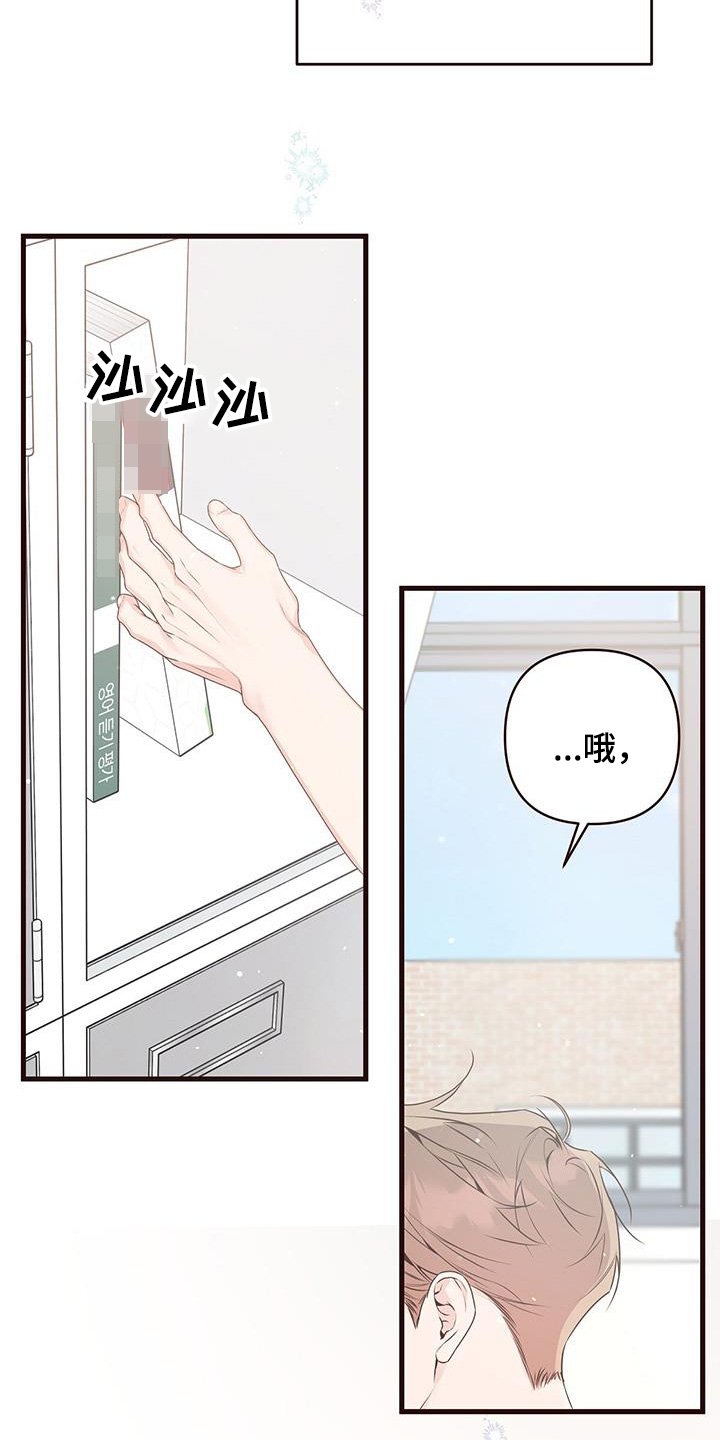 第120章：有人找你