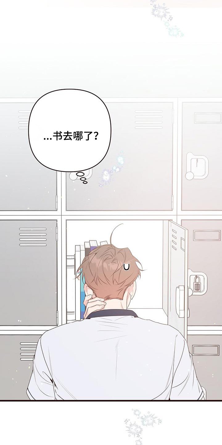 第120章：有人找你