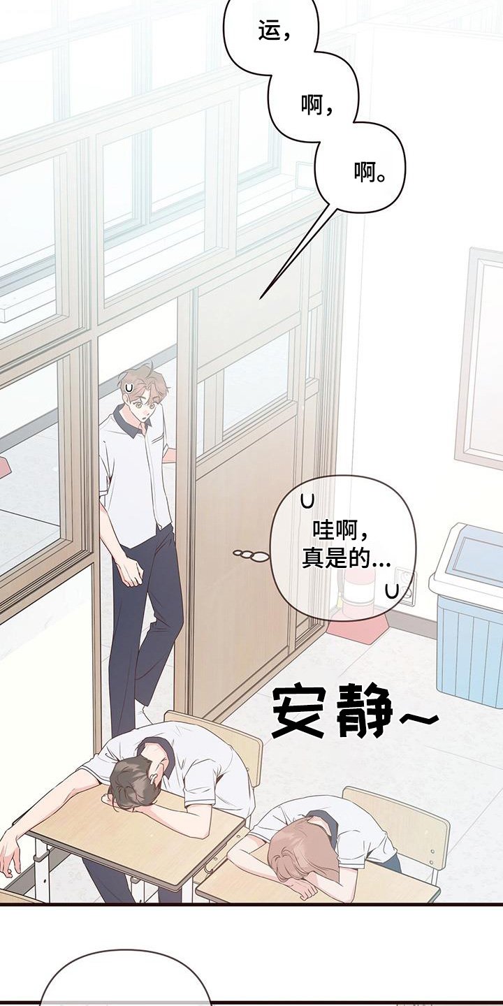第120章：有人找你