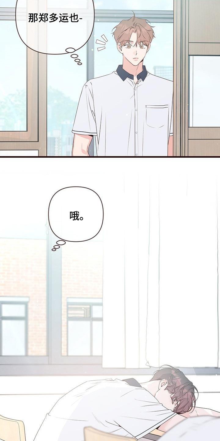 第120章：有人找你