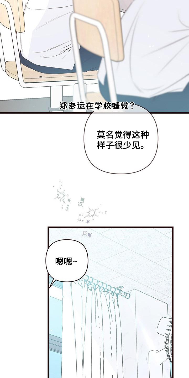 第120章：有人找你