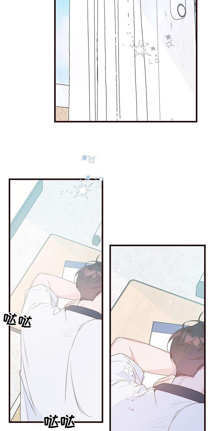 第120章：有人找你