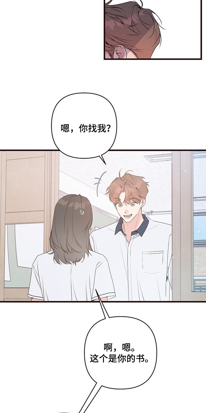 第121章：错觉
