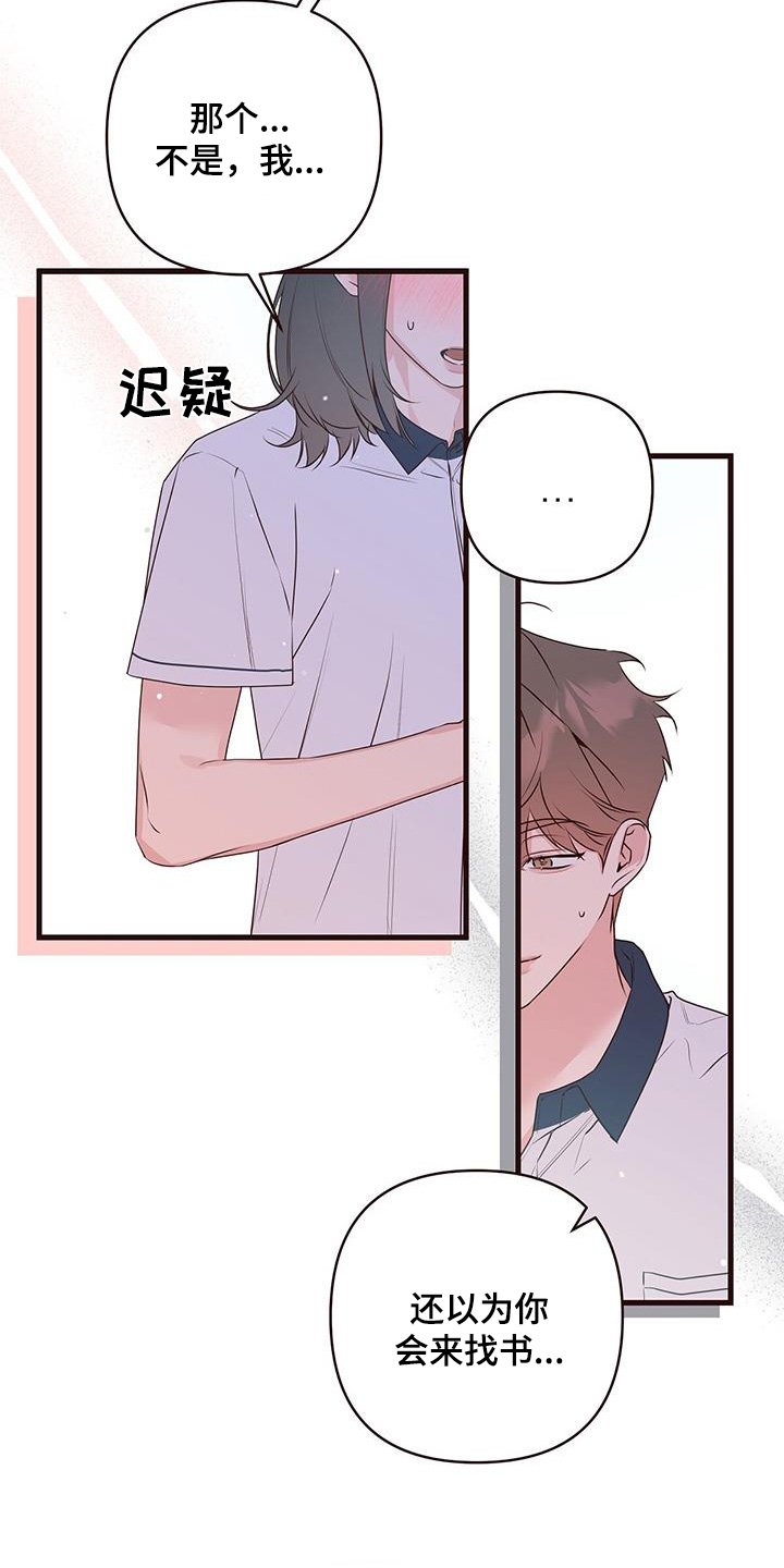 第121章：错觉