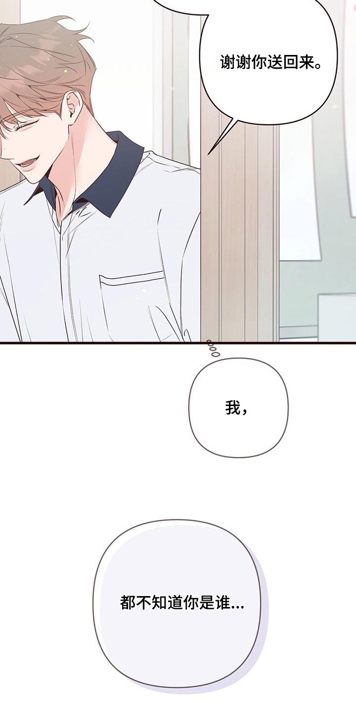 第121章：错觉