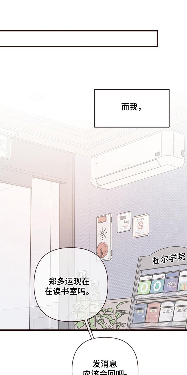 第121章：错觉