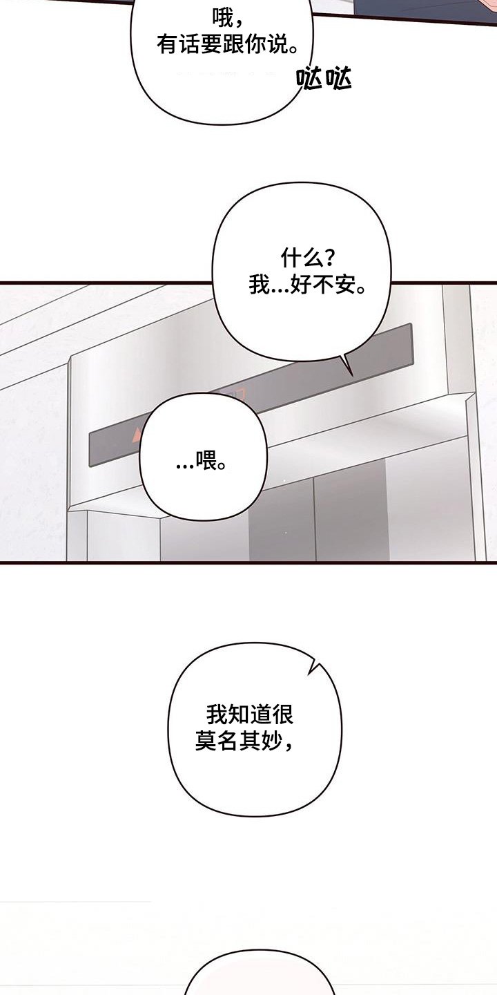 第121章：错觉