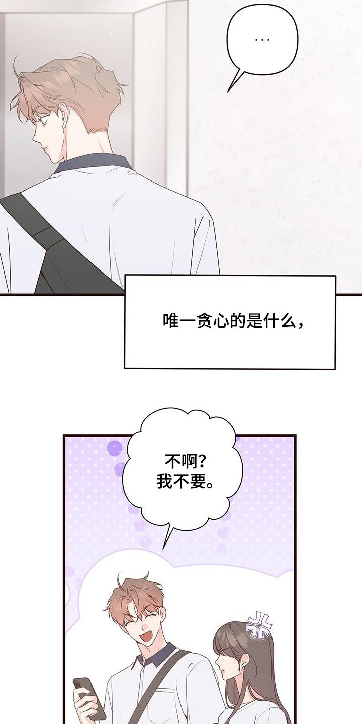 第121章：错觉