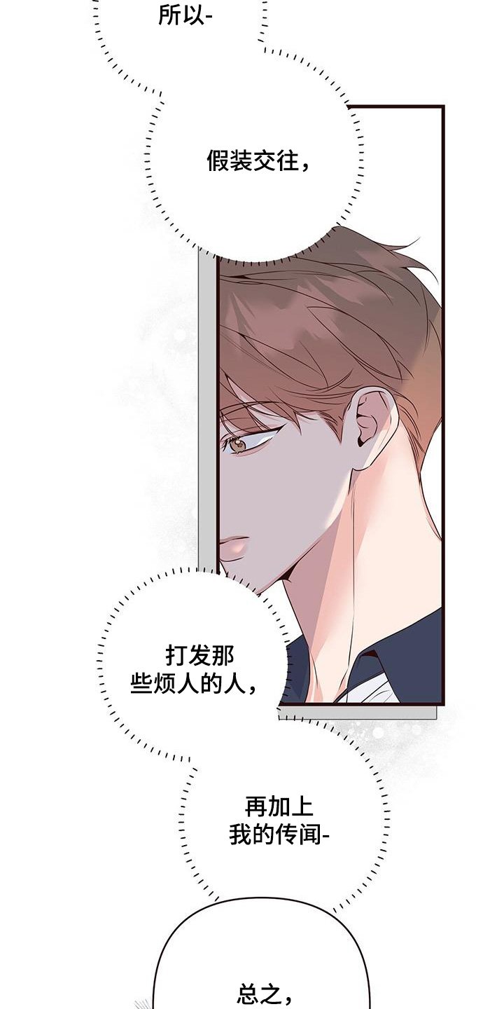 第121章：错觉