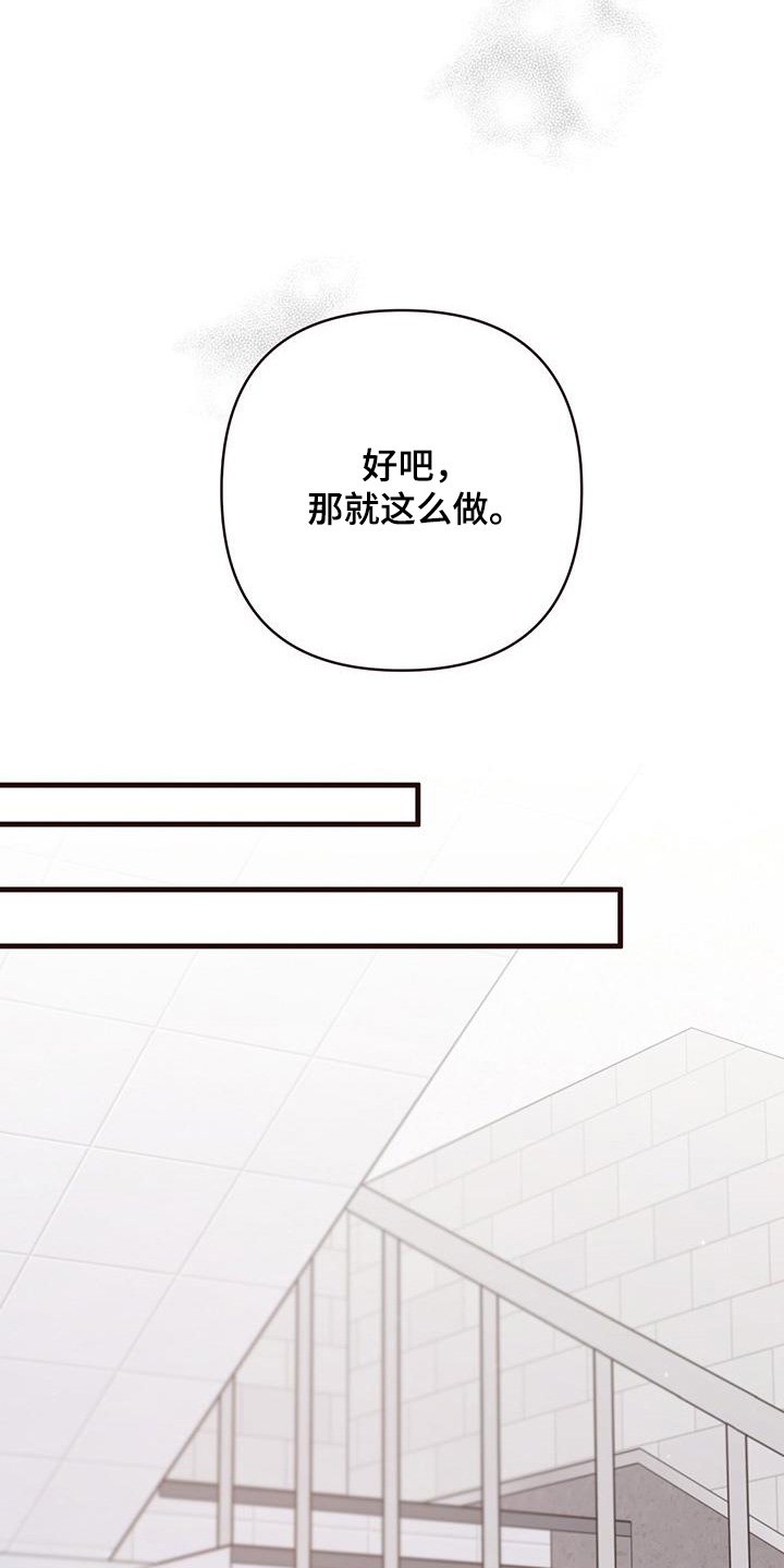 第121章：错觉