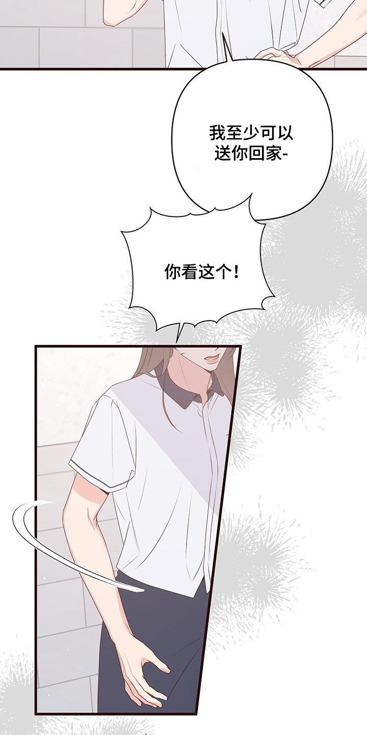 第121章：错觉