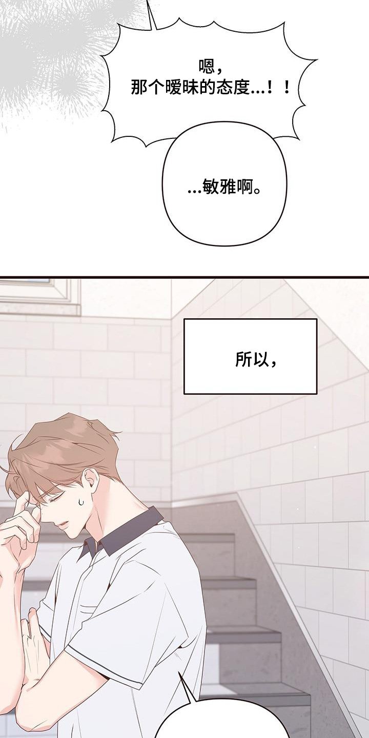 第121章：错觉