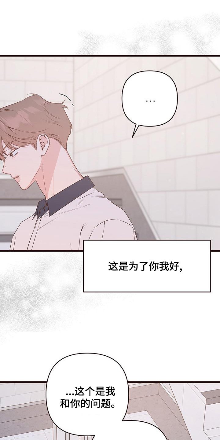 第121章：错觉