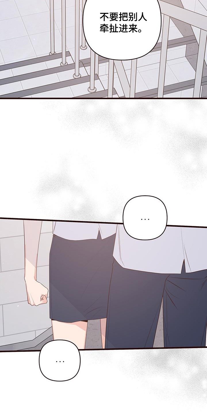第121章：错觉