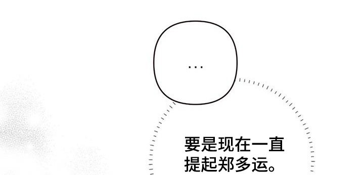 第121章：错觉