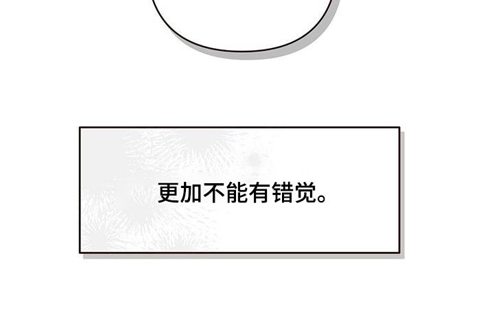 第121章：错觉