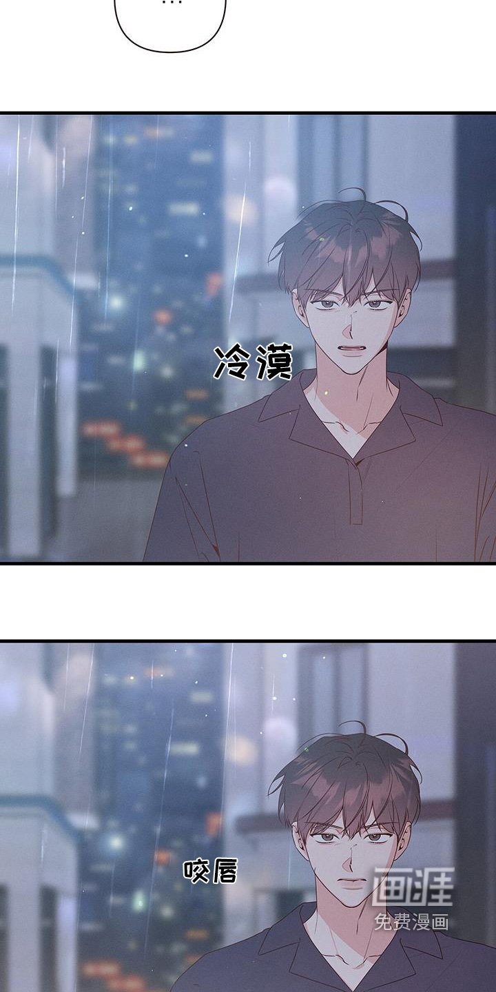 第122章：你的想法