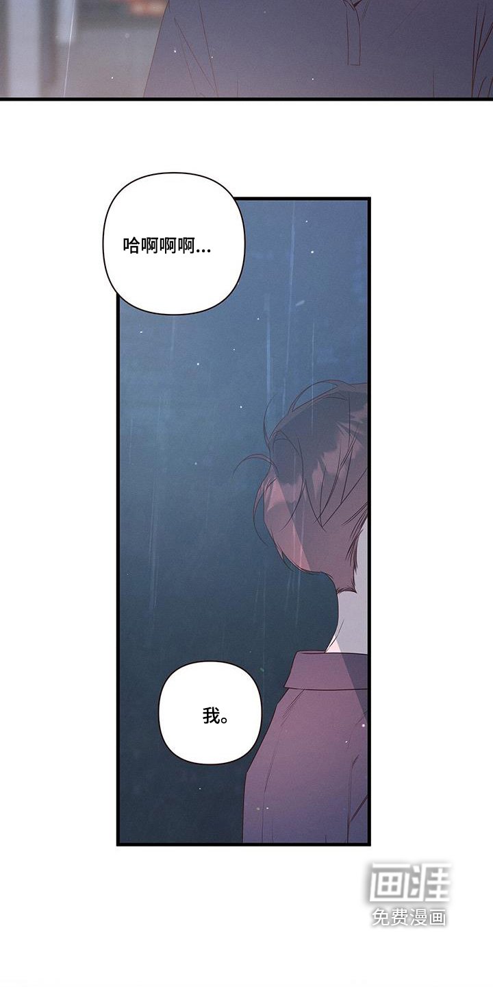 第122章：你的想法
