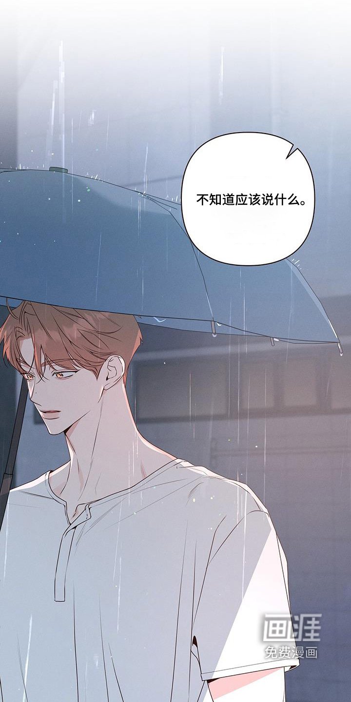 第122章：你的想法