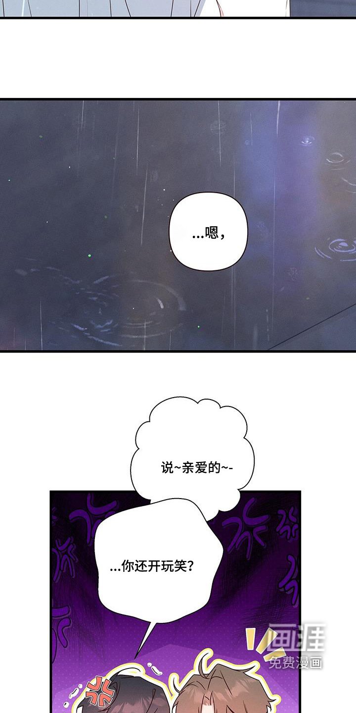 第122章：你的想法